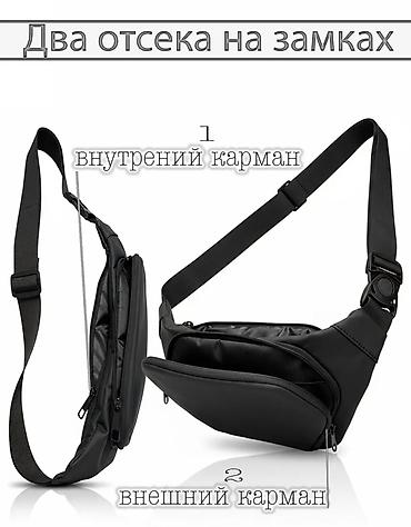 smart folio: Поясная сумка, бананка, Champion, Новый, Мужские — 5