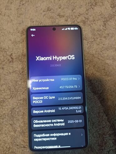 ми мих 4: Poco X7 Pro, Колдонулган, 256 ГБ, түсү - Жашыл, 2 SIM