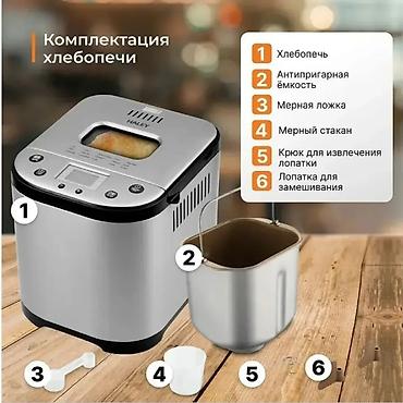 Хлебопечки: Хлебопечка — 9