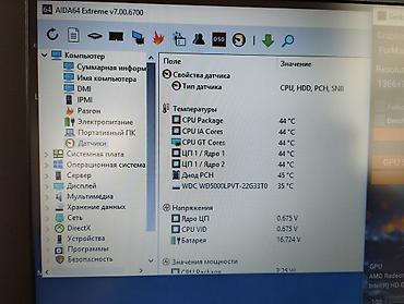 Ноутбуки HP: Для лёгких задач, Б/у, Intel Core i3 — 26
