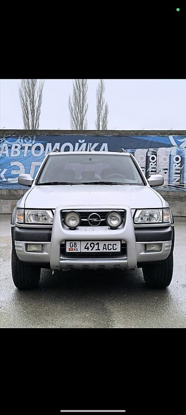 рычаг коробки: Opel Frontera: 2003 г., Внедорожник — 1