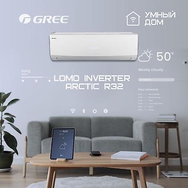 Настенные кондиционеры: Сплит-система, Gree, Новый, 50-70 м², Инверторный — 7