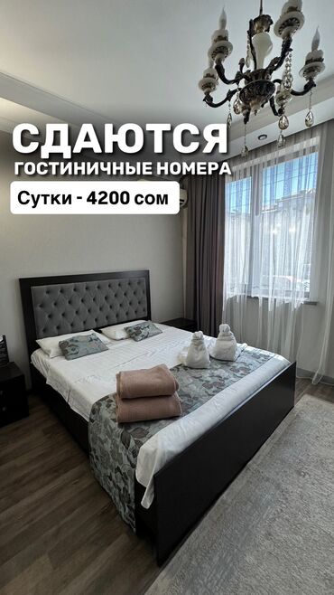 отдых на иссык куле фонтан: 🏨 Гостиница «Охота» приглашает вас провести комфортный отдых! У нас