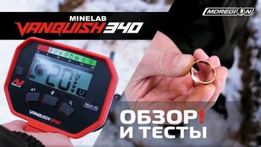 авто колонки: Dedektor satılır istəyə olsa icarəyə də verilir lazım olsa gəlib