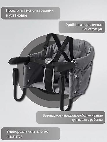 подвесной стол: Подвесной детский стульчик для кормления - Компактный складной — 2