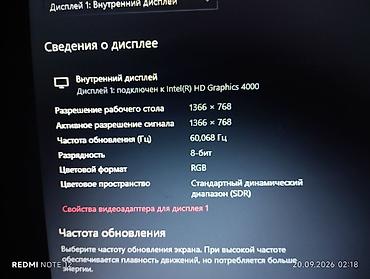 mc book: CPU: Intel Core i5-3210M — 2 ядра / 4 потока, 2.50 ГГц GPU: Intel HD — 4