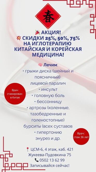 лечение алкоголизма цена: Дарыгерлер | Невролог