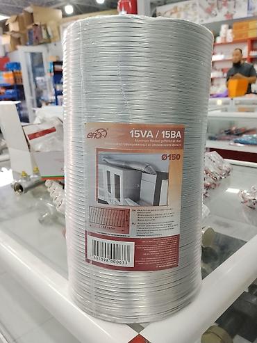 Воздуховод гофрированный ERA 15VA/15BA из алюминиевой фольги -