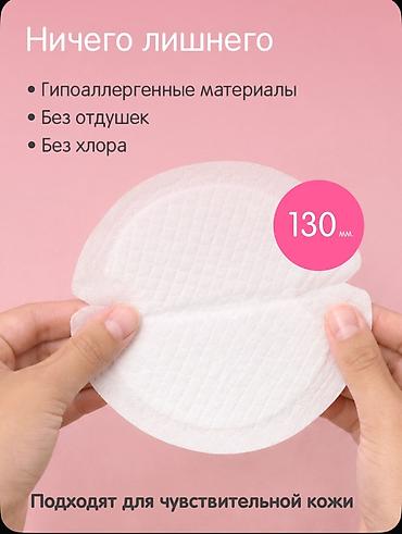 резиновая обувь: Новый — 4