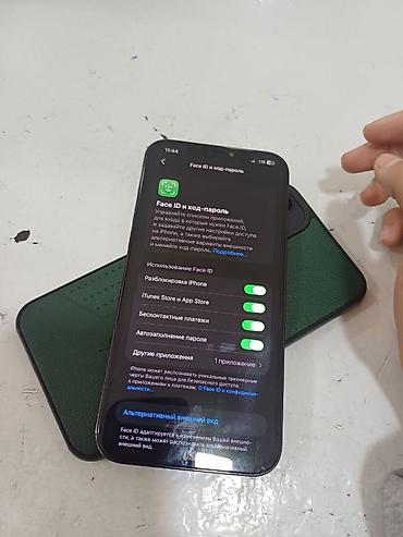 iphone 18 pro max бишкек: IPhone 12 Pro Max, Б/у, 512 ГБ, Blue Titanium, 69 % — 5