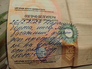 ГАЗ: ГАЗ Gazel 33025: 1997 г., 2.9 л, Механика, Дизель — 15