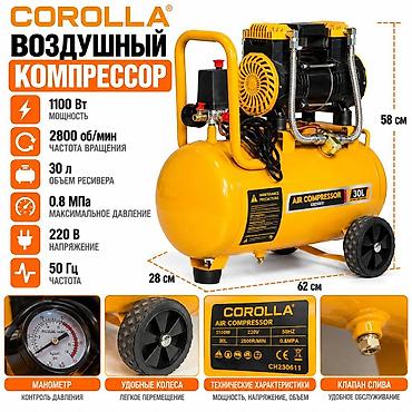 каски цена: Компрессор Для покраски, Электрический, Поршневой, Новый — 4