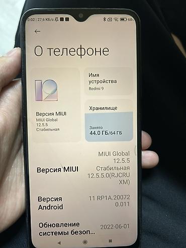 redmi note 12 4g: Redmi, Redmi 9, Б/у, 64 ГБ, цвет - Серый, 2 SIM — 3