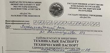 car parking: Парковочные места в подземном паркинге Описание: - Два соседних — 2
