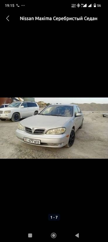 ниссан альмера тино дизель: Nissan Maxima: 2003 г., 2 л, Механика, Бензин, Седан