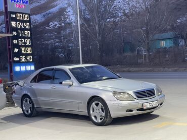 Mercedes-Benz: Mercedes-Benz S-Class: 1999 г., 5 л, Автомат, Газ, Седан