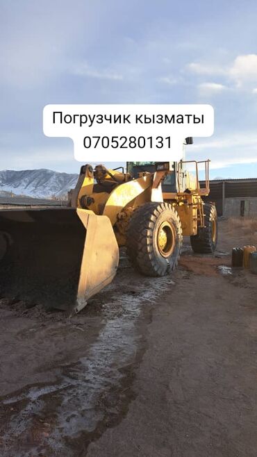 тракторы 82 1: Услуги погрузчика Иссык Кульская область. Тонский район