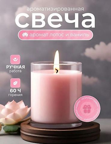 wildberries: 🔥 Создание карточек товаров для магазинов и маркетплейсов Делаю — 9