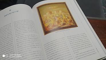 корейск: Книга "Кыргызы" на корейском языке. 
Красивая Подарочная — 3