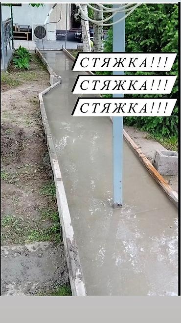 it hub: Стяжка стяжка стяжка стяжка стяжка стяжка стяжка стяжка стяжка стяжка — 3