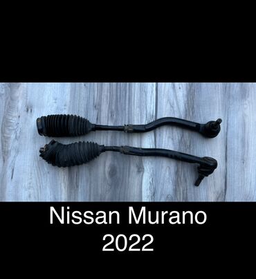 рулевые наконечники: Рулевой наконечник Murano 2022г.в Для моделей: 2018г.в - 2024г.в