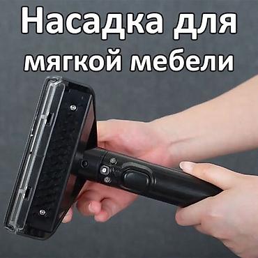 моющий пылисос: Химчистка -моющий пылесос по акции 10900с!Доставка бесплатная . Есть — 8
