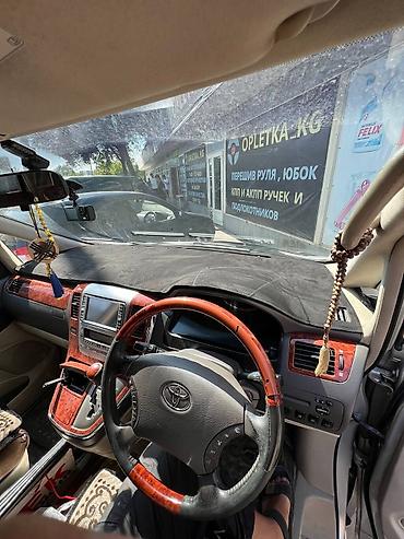 чехол на алфард: Алькантара Накидка на панель Toyota, Новый, Платная доставка — 3