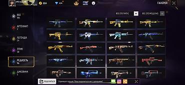 Другие видеоигры: Продаю Фф аккаунт за 2000 могу отдать окончательно 1500с напишите на — 6