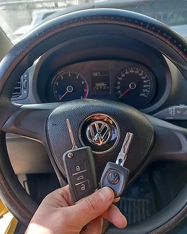 Ключи: Ключ Новый, Оригинал — 15