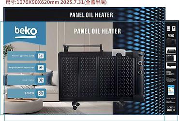 Другая климатическая техника: Обогреватели любой виды at lalafo.kg — 16 Другая климатическая техника: Обогреватели любой виды — 16