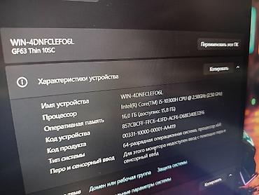 Ноутбуки MSI: Ноутбук MSI Для учебы, Intel Core i5, ОЗУ, RAM: 16 ГБ, MSI Gaming — 9
