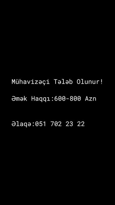 Склад: Охрана, безопасность