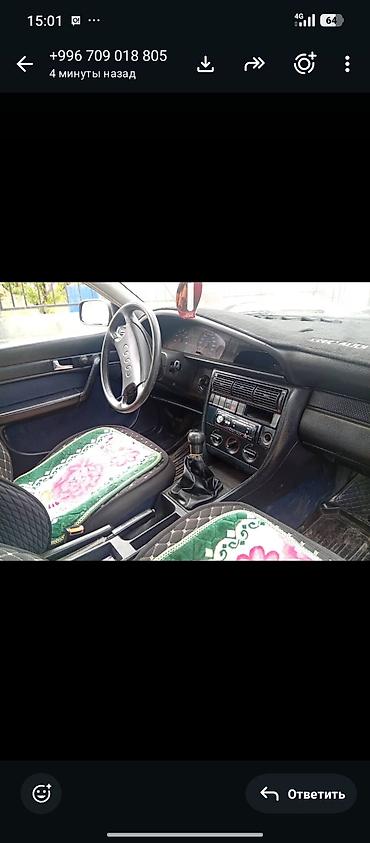 аудио касета: Audi S4: 1991 г., 2 л, Механика, Бензин, Седан — 6
