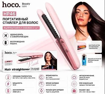 surface pen: HOCO HP46 Explicit — беспроводной портативный стайлер 2-в-1 для — 1
