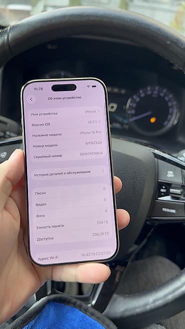 Apple iPhone: IPhone 16 Pro, Б/у, 256 ГБ, 90 % — 5