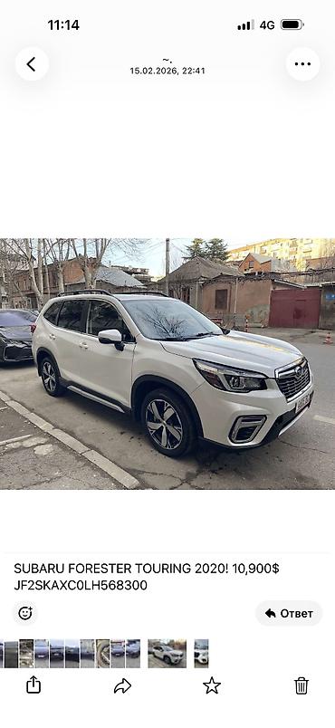 Subaru: Subaru Forester: 2019 г., 2.5 л, Вариатор, Бензин, Кроссовер — 23