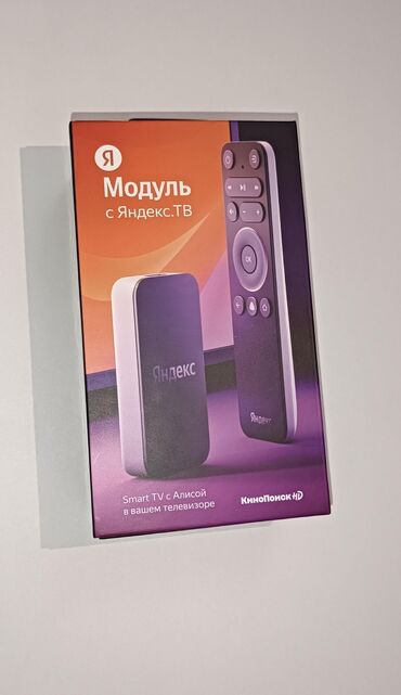 ноутбук бишкек: Яндекс модуль, для ТВ