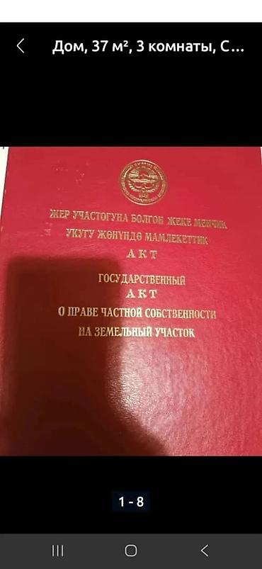 в родной краске: Дом на ходишься гес2, на Алматинской Наружная отделка и ремонт — 10