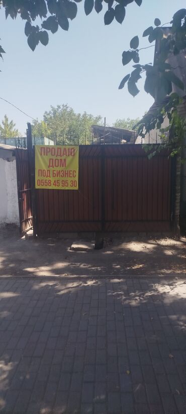 Продажа домов: Дом, 50 м², 3 комнаты, Собственник, Старый ремонт — 3