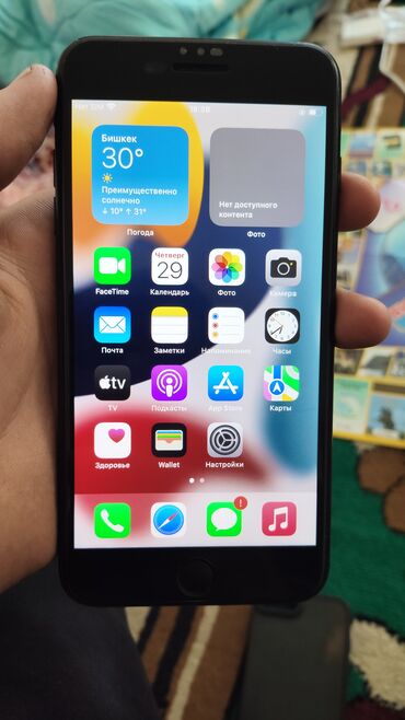 кондиционер ош: IPhone 7 Plus, Колдонулган, 128 ГБ, Кара, Каптама, 73 %