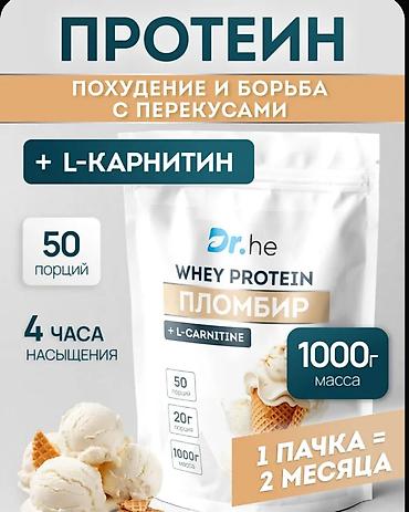 whey protein: Dr.he Whey Protein + L-Carnitine – plombir dadı Məhsul — 1