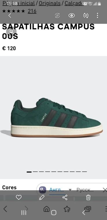 нижний белье женское фото цена: Adidas, причина продажи- не подошел размер, страна Португалия, своя
