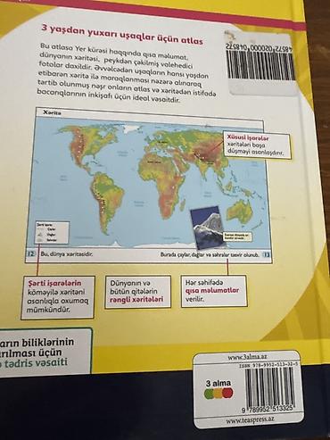 Книги и журналы: Mənim ilk atlasım adlı kitab satılr. Atlas Azərbaycan — 3