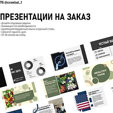 Графический дизайнер
