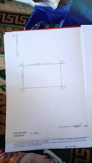 Продажа коттеджей и домов: 🏡 Продаётся дом в селе Кызыл-Туу 🏡 📍 Локация: Кызыл-Туу 📐 — 1