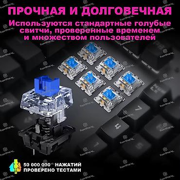 logitech 920: Клавиатура, Механическая, Проводное подключение, Размер: 100% — 7
