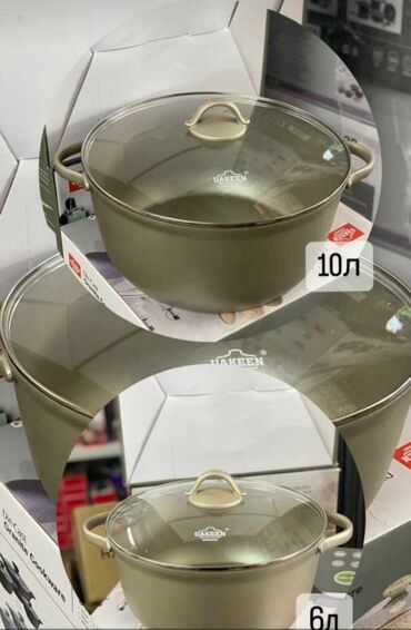 казаны сковородки: Керамический казан от фирмы uakeen в светлом цвете 6 л 2300 10 л
