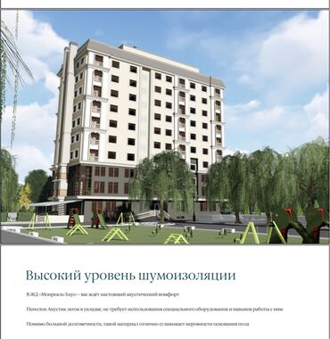 квартира студия в Кыргызстан | Продажа квартир: 3 комнаты, 77 м², Элитка, 6 этаж, Требуется ремонт, Газовое отопление