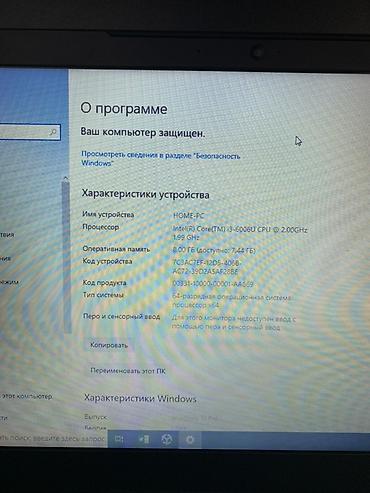 microsoft surface pro: Офисный, Б/у, Intel Core i3 — 6