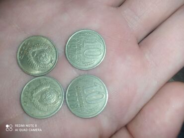 коллекция монет: Продам 10 копейки разных годов СССР ЦЕНА ДОГОВОРНАЯ! ПИСАТЬ В ВАТСАПП